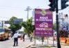 Morebús impulsa reforestación urbana este domingo 23 de agosto
